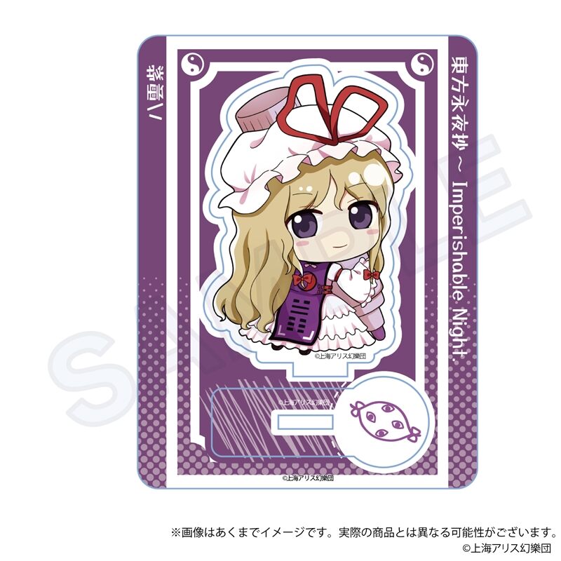 (PO) Touhou Project: Touhou Eiyashou - Imperishable Night. Mini Character Stand Oekakiccho Ver. Yakumo Yukari Image_1