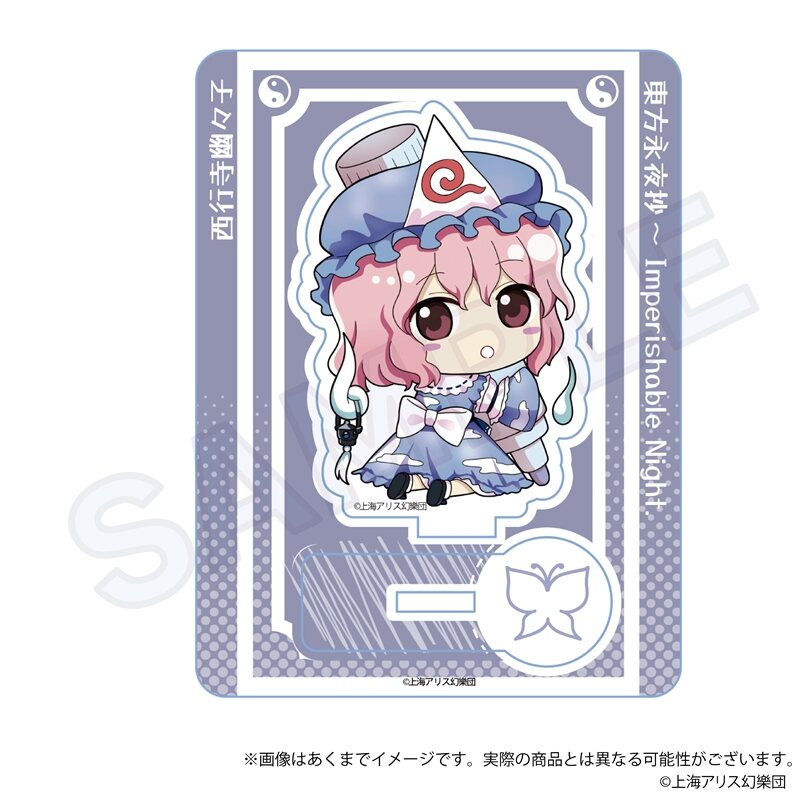 (PO) Touhou Project: Touhou Eiyashou - Imperishable Night. Mini Character Stand Oekakiccho Ver. Saigyouji Yuyuko Image_1