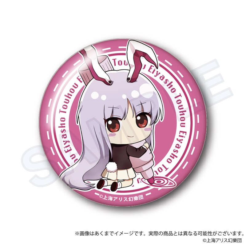 (PO) Touhou Project: Touhou Eiyashou - Imperishable Night. Trading Can Badge Oekakiccho Ver. A Box [BOX] Image_8