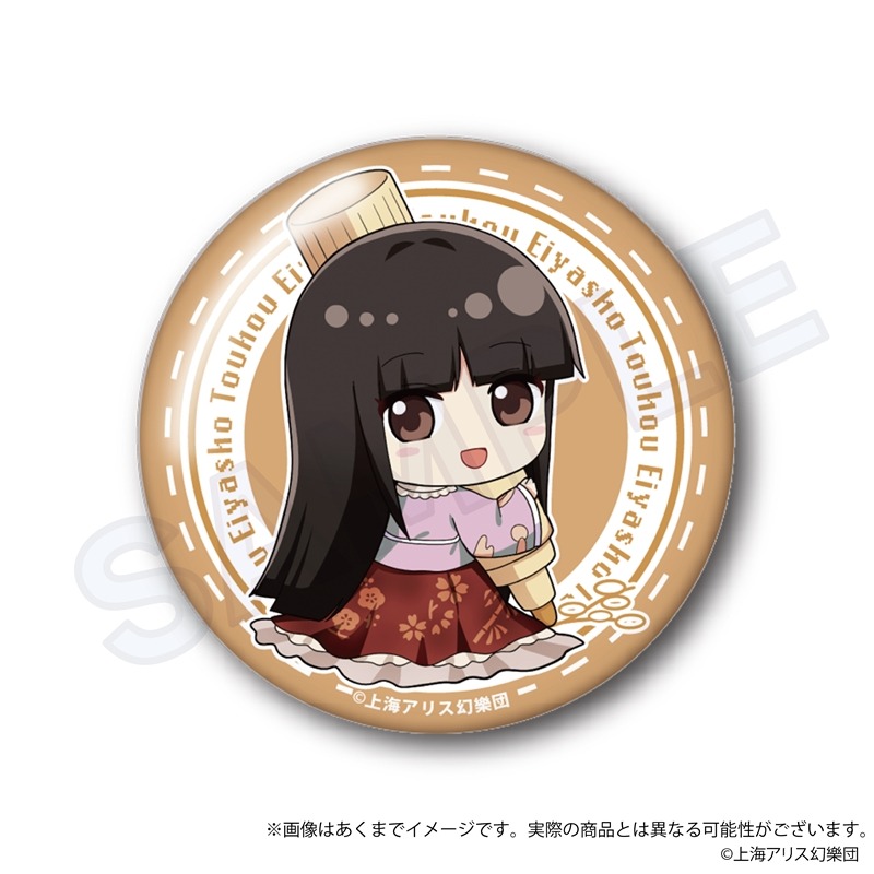 (PO) Touhou Project: Touhou Eiyashou - Imperishable Night. Trading Can Badge Oekakiccho Ver. A Box [BOX] Image_9