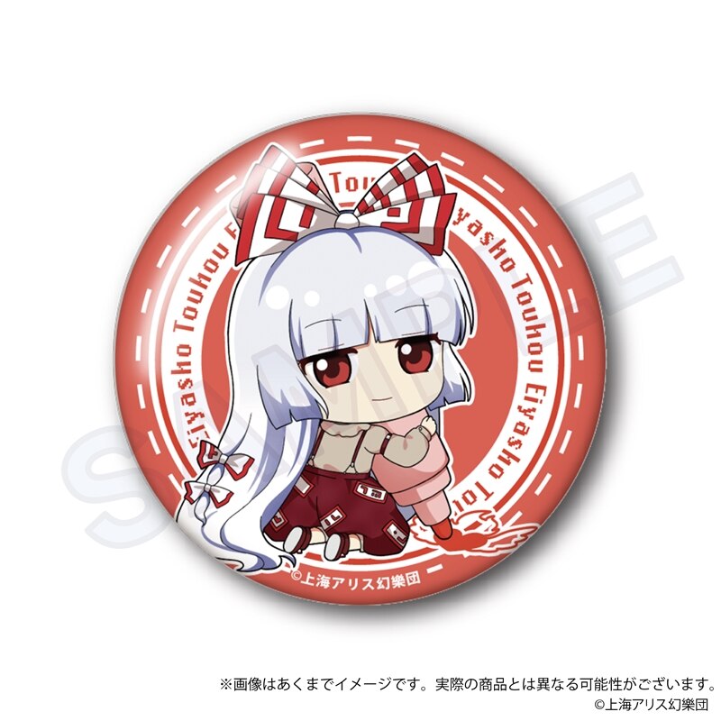 (PO) Touhou Project: Touhou Eiyashou - Imperishable Night. Trading Can Badge Oekakiccho Ver. A Box [BOX] Image_10