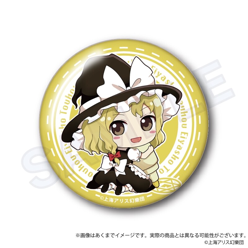 (PO) Touhou Project: Touhou Eiyashou - Imperishable Night. Trading Can Badge Oekakiccho Ver. B Box [BOX] Image_2