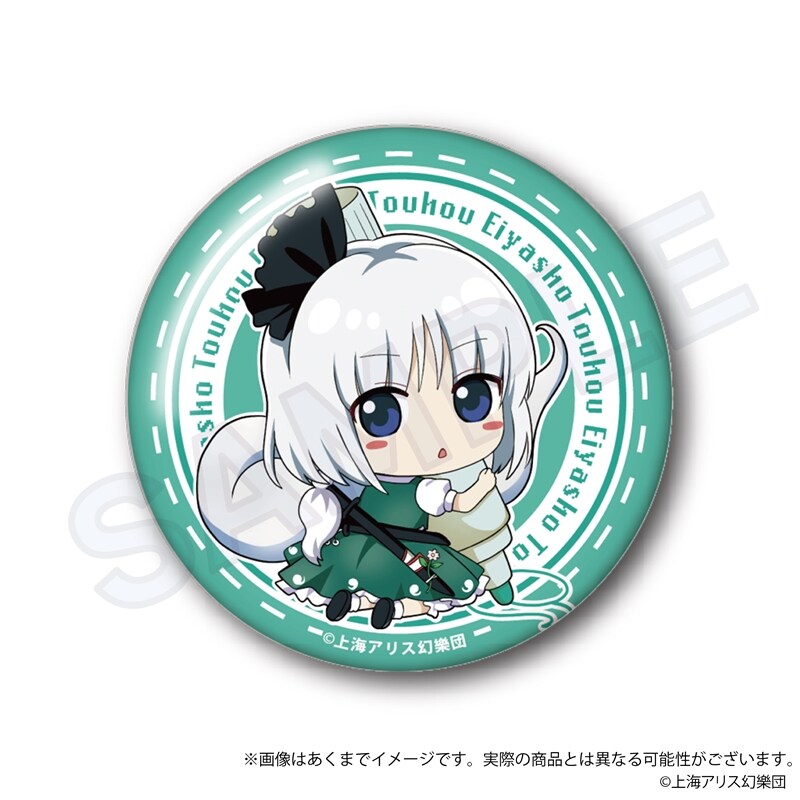 (PO) Touhou Project: Touhou Eiyashou - Imperishable Night. Trading Can Badge Oekakiccho Ver. B Box [BOX] Image_4