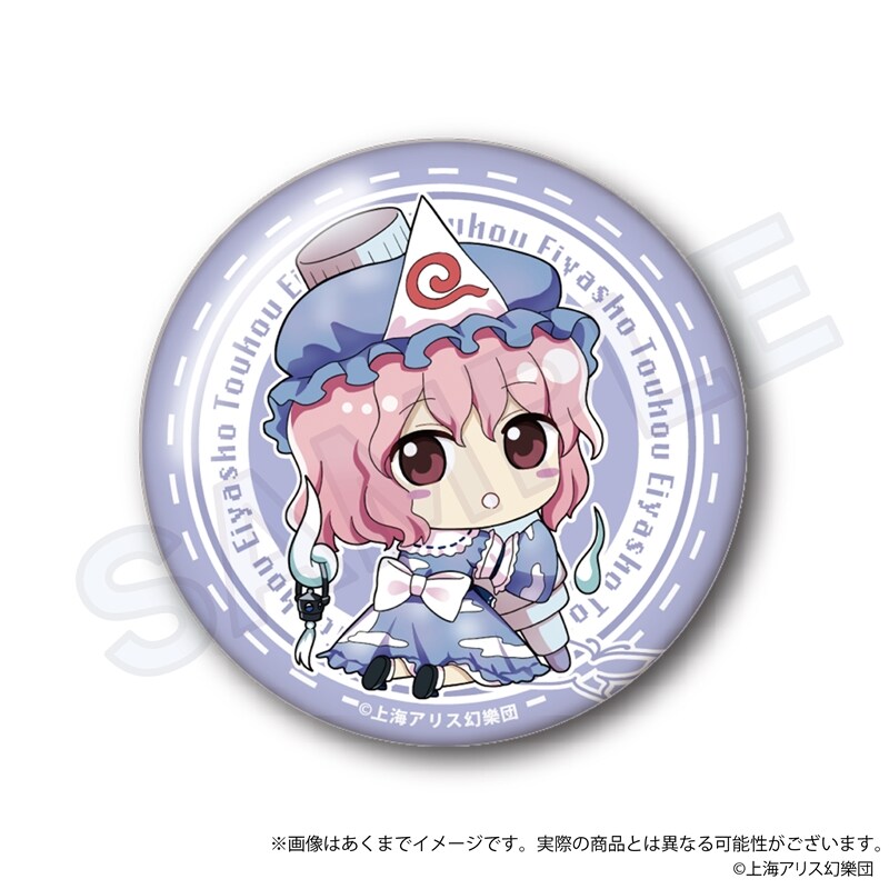 (PO) Touhou Project: Touhou Eiyashou - Imperishable Night. Trading Can Badge Oekakiccho Ver. B Box [BOX] Image_5