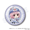 (PO) Touhou Project: Touhou Eiyashou - Imperishable Night. Trading Can Badge Oekakiccho Ver. B Box [BOX] Image_5