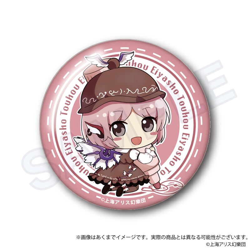 (PO) Touhou Project: Touhou Eiyashou - Imperishable Night. Trading Can Badge Oekakiccho Ver. B Box [BOX] Image_6