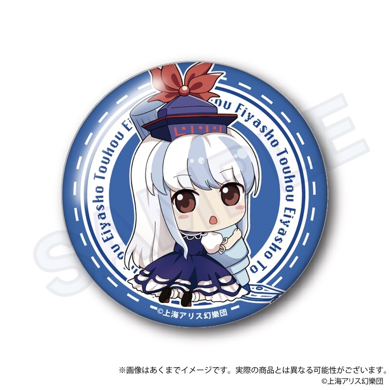 (PO) Touhou Project: Touhou Eiyashou - Imperishable Night. Trading Can Badge Oekakiccho Ver. B Box [BOX] Image_7