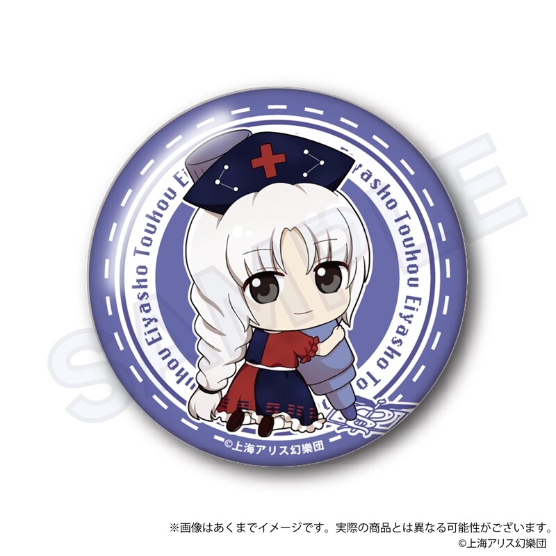 (PO) Touhou Project: Touhou Eiyashou - Imperishable Night. Trading Can Badge Oekakiccho Ver. B Box [BOX] Image_8