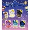 (PO) Neko-san no Cape Stardust Charm Image_2