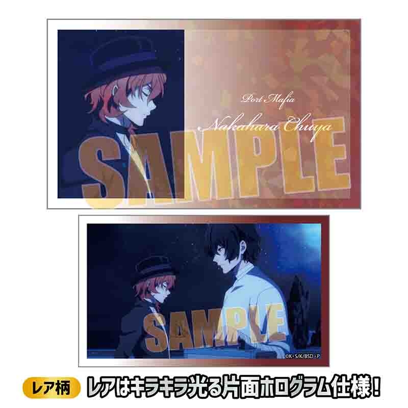 (PO) Collection Card Part 2 Bungo Stray Dogs 5th Season [BOX] Image_4