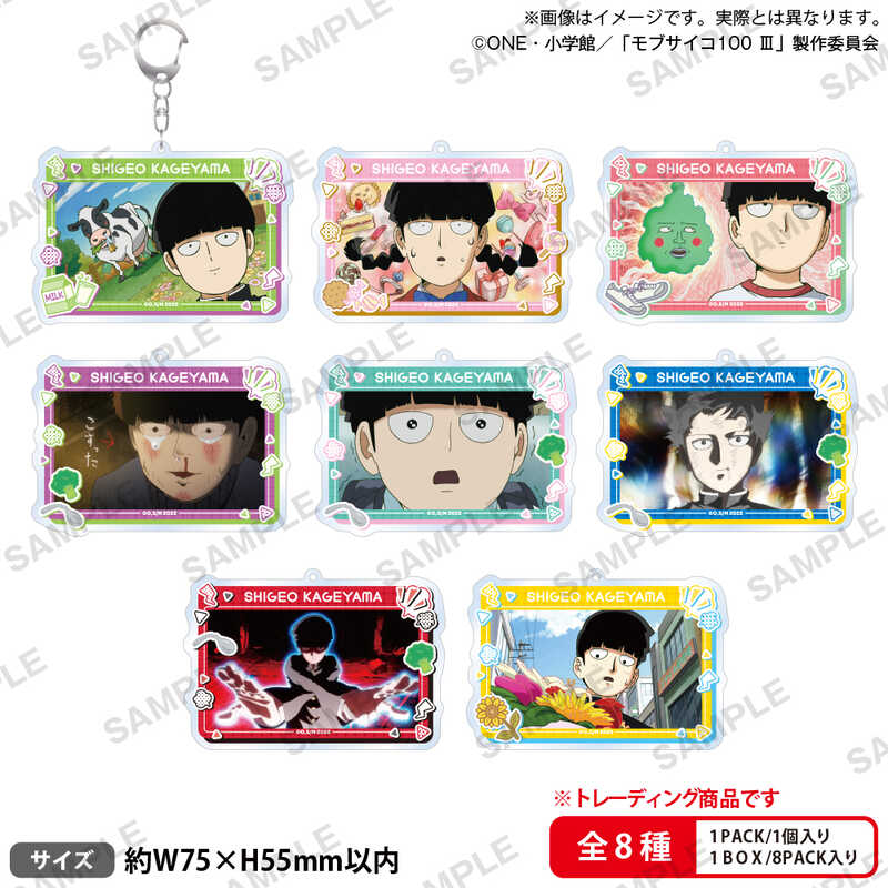 (PO) Mob Psycho 100 III Mob ga Ippai Acrylic Key Chain [BOX] Image_1