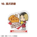 (PO) Haikyu!! Character Gourmet Acrylic Stand [BOX] Image_11