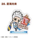 (PO) Haikyu!! Character Gourmet Acrylic Stand [BOX] Image_21