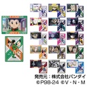 (PO) Plastic Board Collection Hunter x Hunter [BOX] Image_2