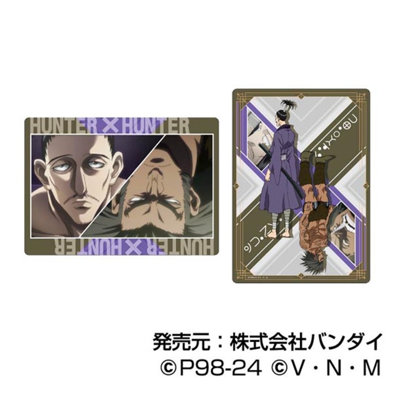 (PO) Plastic Board Collection Hunter x Hunter [BOX] Image_14