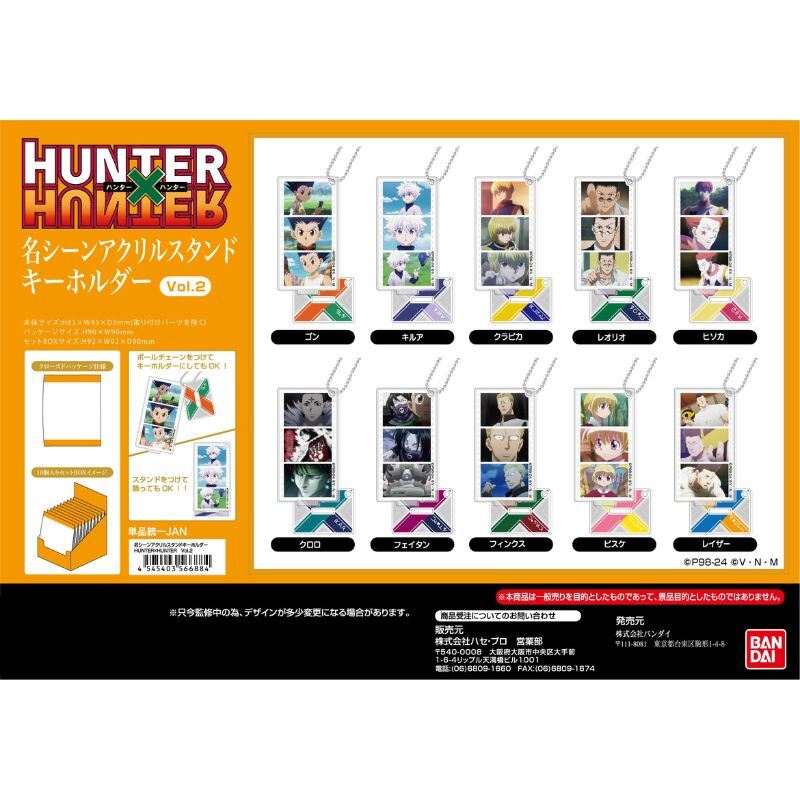 (PO) Scenes Acrylic Stand Key Chain Hunter x Hunter Vol. 2 [BOX] Image_1
