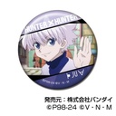 (PO) Can Badge Hunter x Hunter Vol. 2 [BOX] Image_4