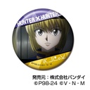 (PO) Can Badge Hunter x Hunter Vol. 2 [BOX] Image_5