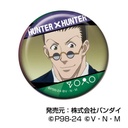 (PO) Can Badge Hunter x Hunter Vol. 2 [BOX] Image_6