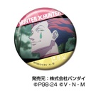 (PO) Can Badge Hunter x Hunter Vol. 2 [BOX] Image_7
