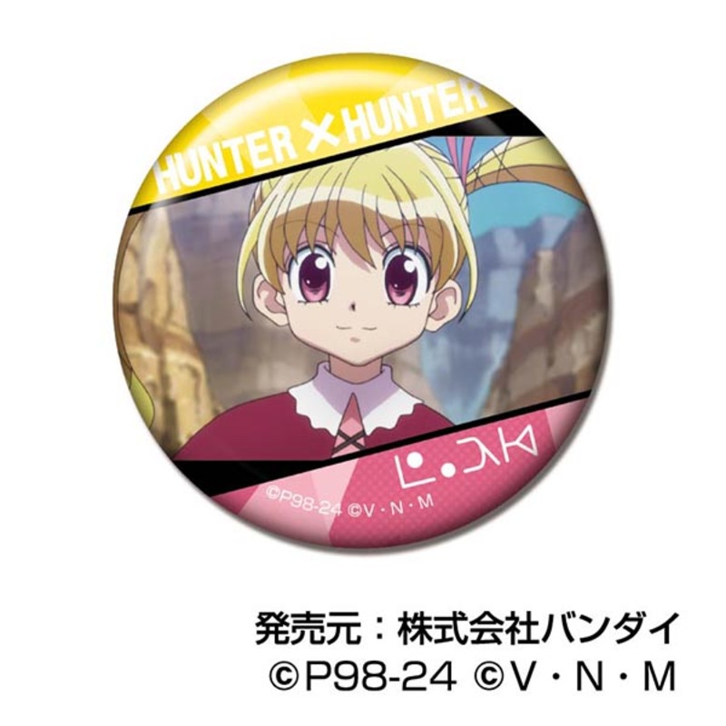(PO) Can Badge Hunter x Hunter Vol. 2 [BOX] Image_11