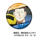 (PO) Can Badge Hunter x Hunter Vol. 2 [BOX] Image_12