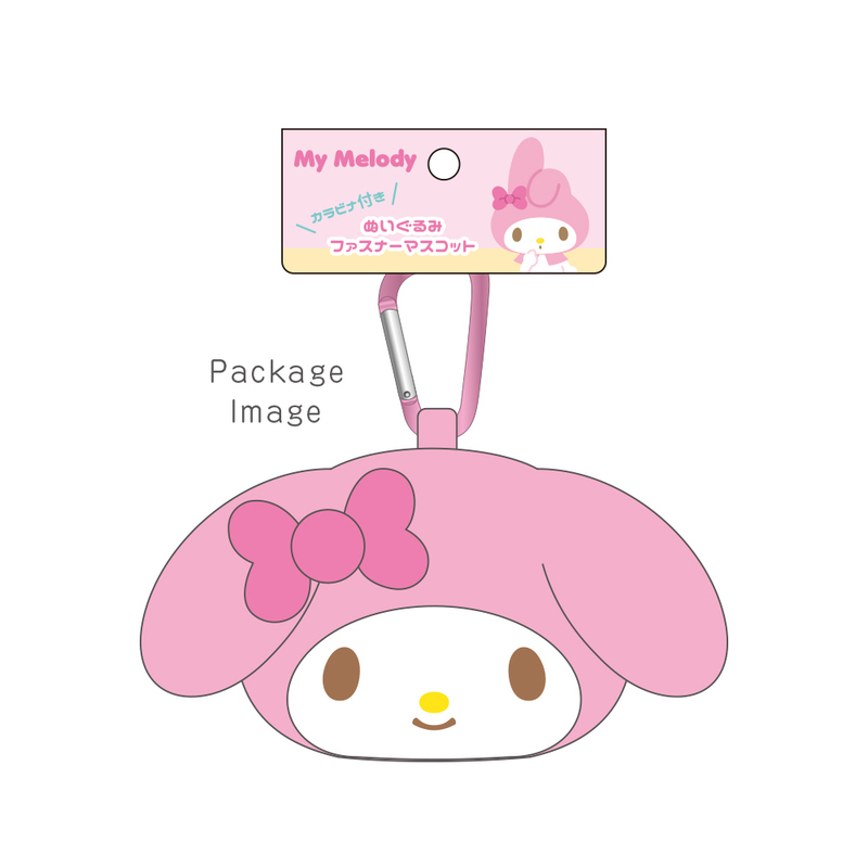 (PO) Sanrio Characters Plush Fastener Mascot with Carabiner My Melody Image_2
