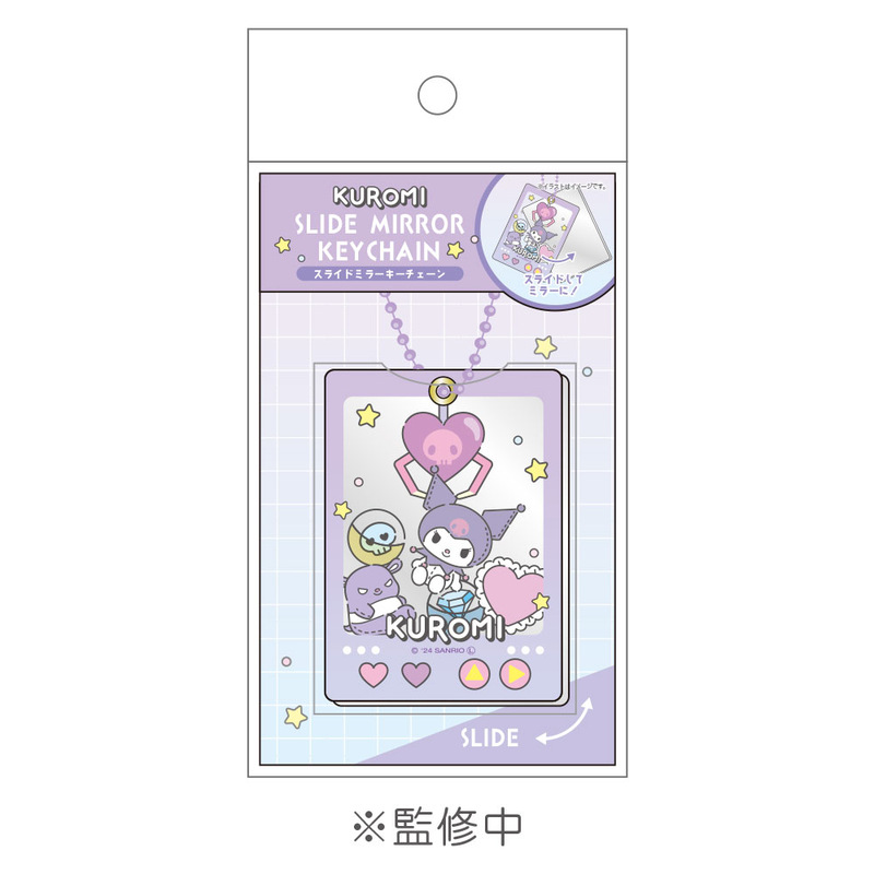 (PO) Sanrio Characters Slide Mirror Key Chain Kuromi Image_4