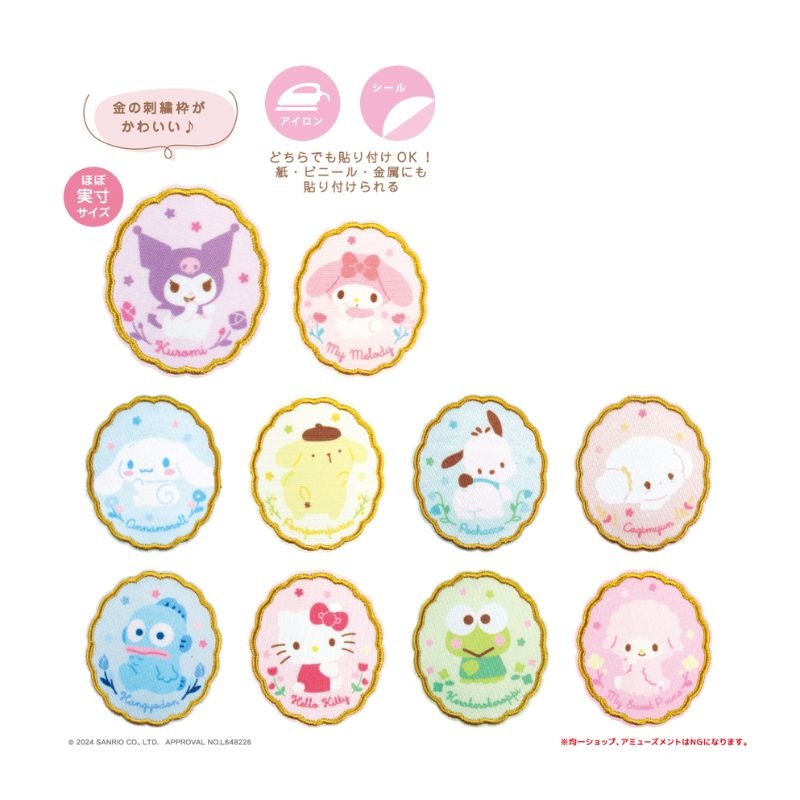 (PO) Sanrio Characters Trading Embroidery Patch Sticker Flower [BOX] Image_1