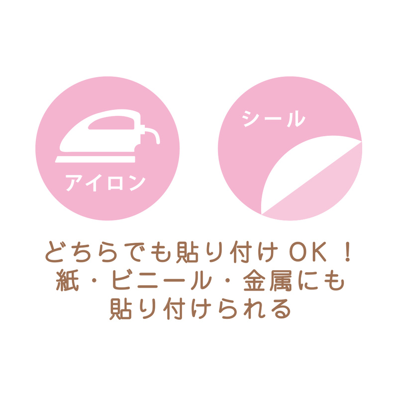 (PO) Sanrio Characters Trading Embroidery Patch Sticker Flower [BOX] Image_14