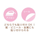 (PO) Sanrio Characters Trading Embroidery Patch Sticker Flower [BOX] Image_14