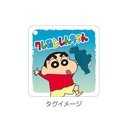 (PO) Crayon Shin-chan Plush Mascot Kaiju Shirimarudashi Image_6