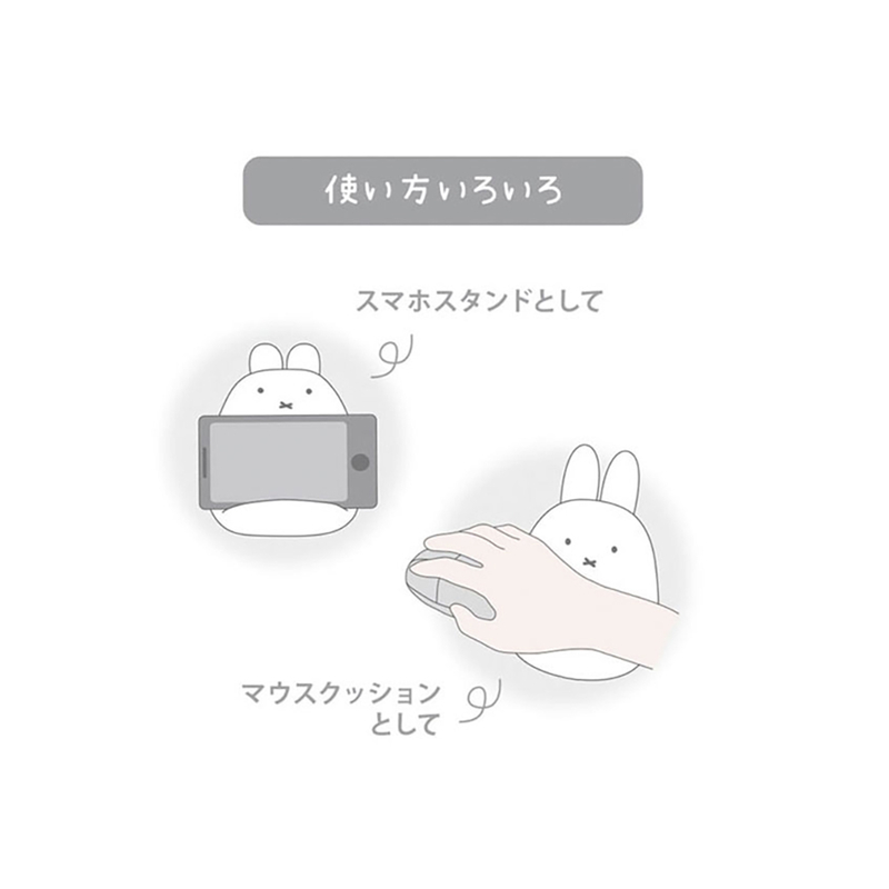 (PO) Miffy Chocotto Cushion White Image_2