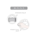 (PO) Miffy Chocotto Cushion White Image_2