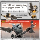 (PO) M.S.G Modeling Support Goods Heavy Weapon Unit 41 Modular Carbine Image_1