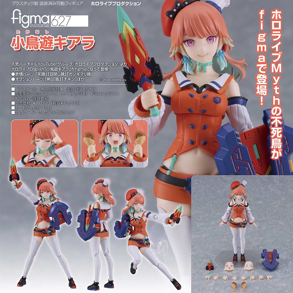 (PO) figma 627 Hololive Production - Takanashi Kiara Image_1