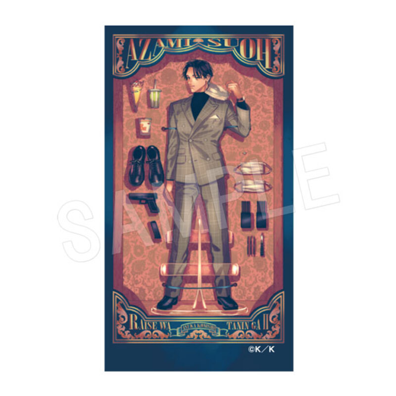 (PO) Yakuza Fiance: Raise wa Tanin ga Ii Die-cut Sticker Doll Ver. Suou Azami Image_1