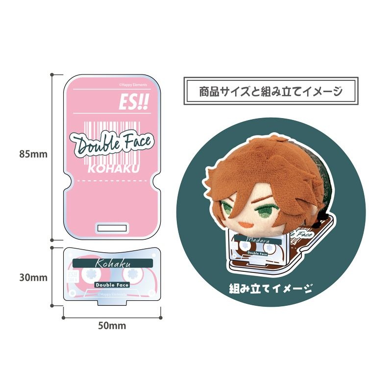 (PO) Mochimochi Mascot TOYS Acrylic Stage Ensemble Stars!! Vol. 3 Oukawa Kohaku Image_2