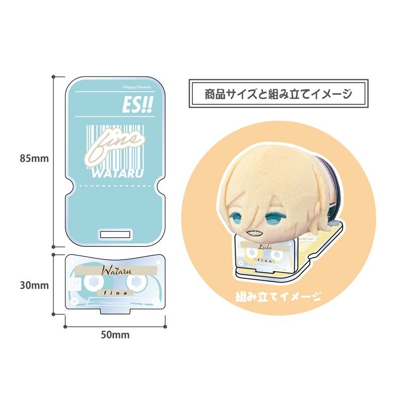 (PO) Mochimochi Mascot TOYS Acrylic Stage Ensemble Stars!! Vol. 4 Hibiki Wataru Image_2