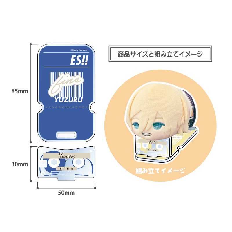 (PO) Mochimochi Mascot TOYS Acrylic Stage Ensemble Stars!! Vol. 4 Fushimi Yuzuru Image_2