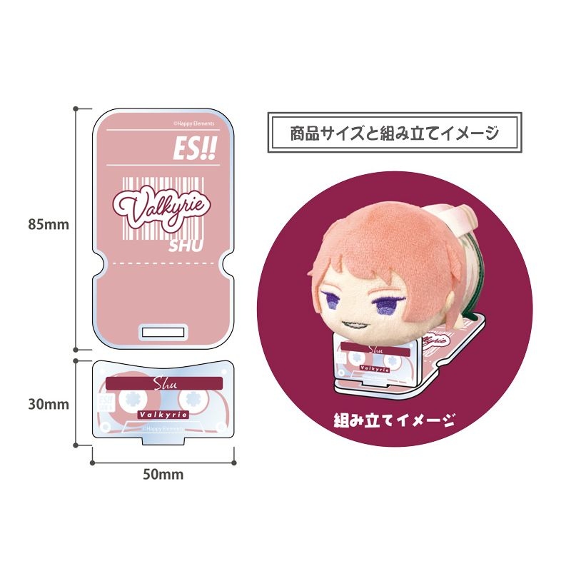 (PO) Mochimochi Mascot TOYS Acrylic Stage Ensemble Stars!! Vol. 5 Itsuki Shu Image_2