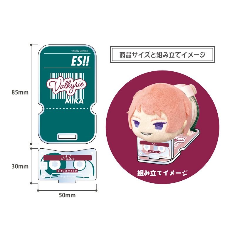 (PO) Mochimochi Mascot TOYS Acrylic Stage Ensemble Stars!! Vol. 5 Kagehira Mika Image_2
