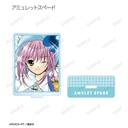 (PO) Shugo Chara! Trading Color Illustration Acrylic Stand [BOX] Image_5