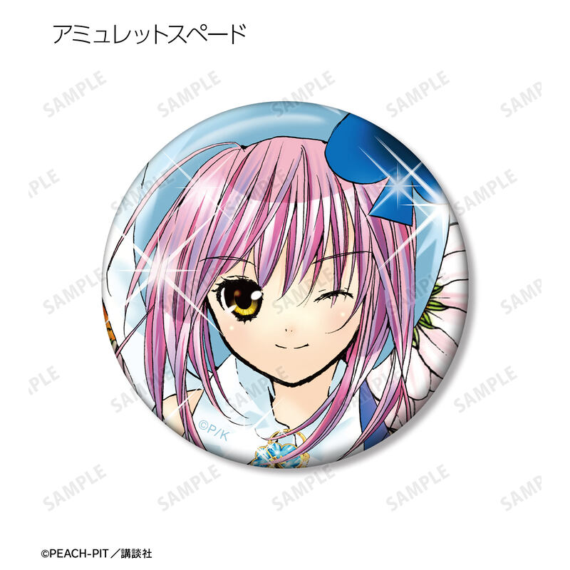 (PO) Shugo Chara! Trading Color Illustration Can Badge Vol. 2 [BOX] Image_5