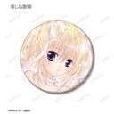 (PO) Shugo Chara! Trading Color Illustration Can Badge Vol. 2 [BOX] Image_12