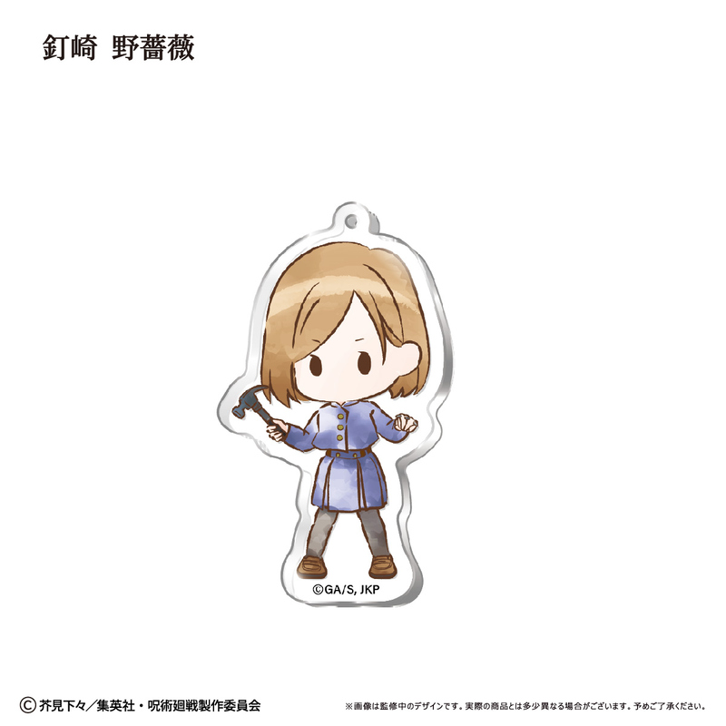 (PO) Jujutsu Kaisen Retro Style Acrylic Key Chain [BOX] Image_4
