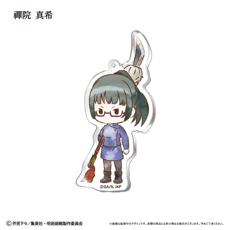 (PO) Jujutsu Kaisen Retro Style Acrylic Key Chain [BOX] Image_5