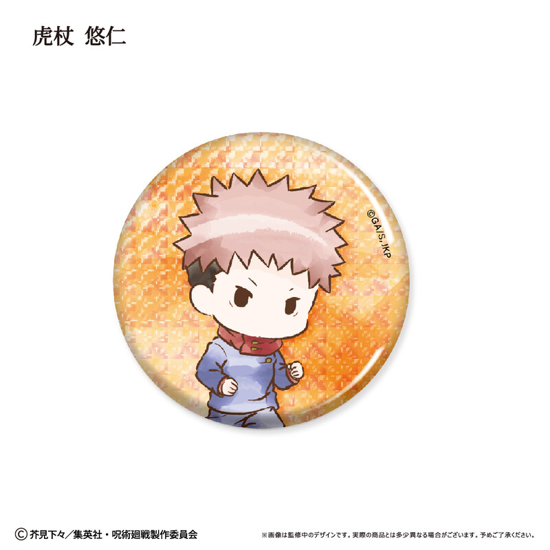 (PO) Jujutsu Kaisen Retro Style Can Badge [BOX] Image_2
