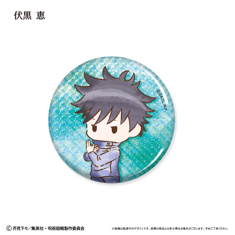 (PO) Jujutsu Kaisen Retro Style Can Badge [BOX] Image_3