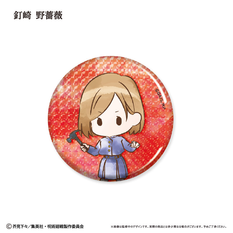 (PO) Jujutsu Kaisen Retro Style Can Badge [BOX] Image_4